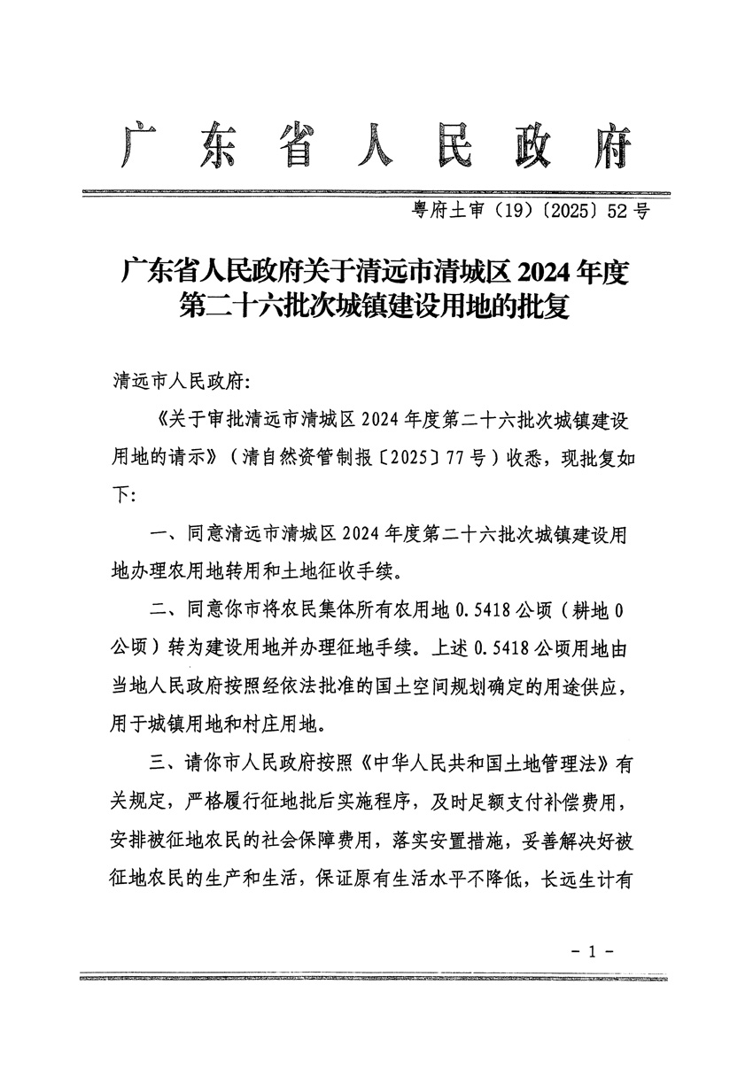 1_页面_1.jpg