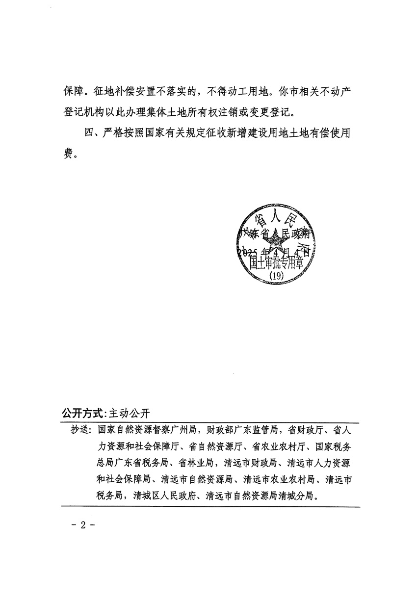 1_页面_2.jpg