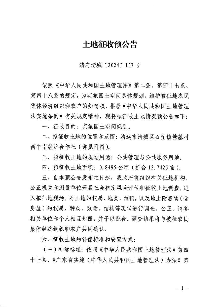 1_页面_1.jpg