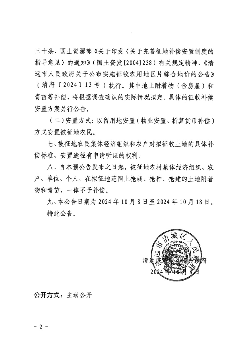 1_页面_2.jpg