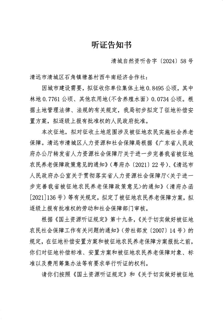 1_页面_1.jpg