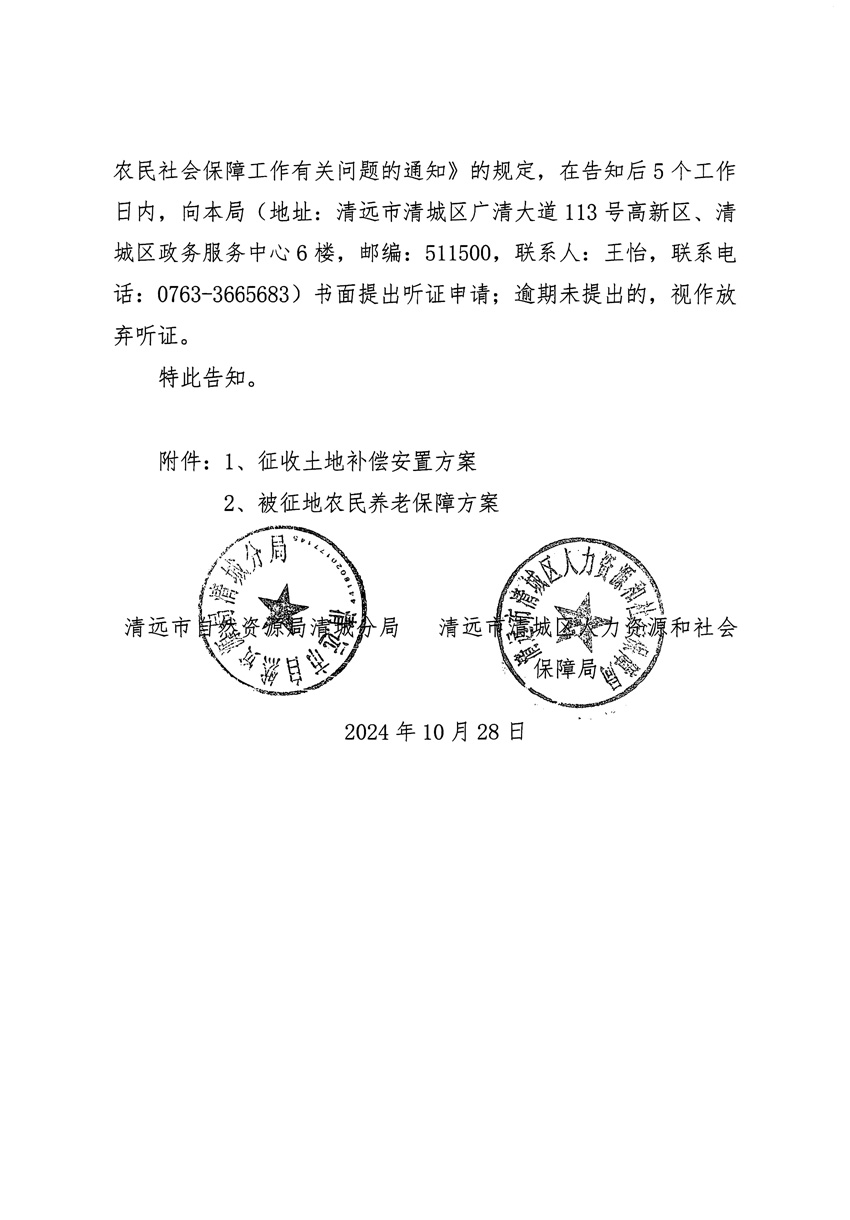1_页面_2.jpg