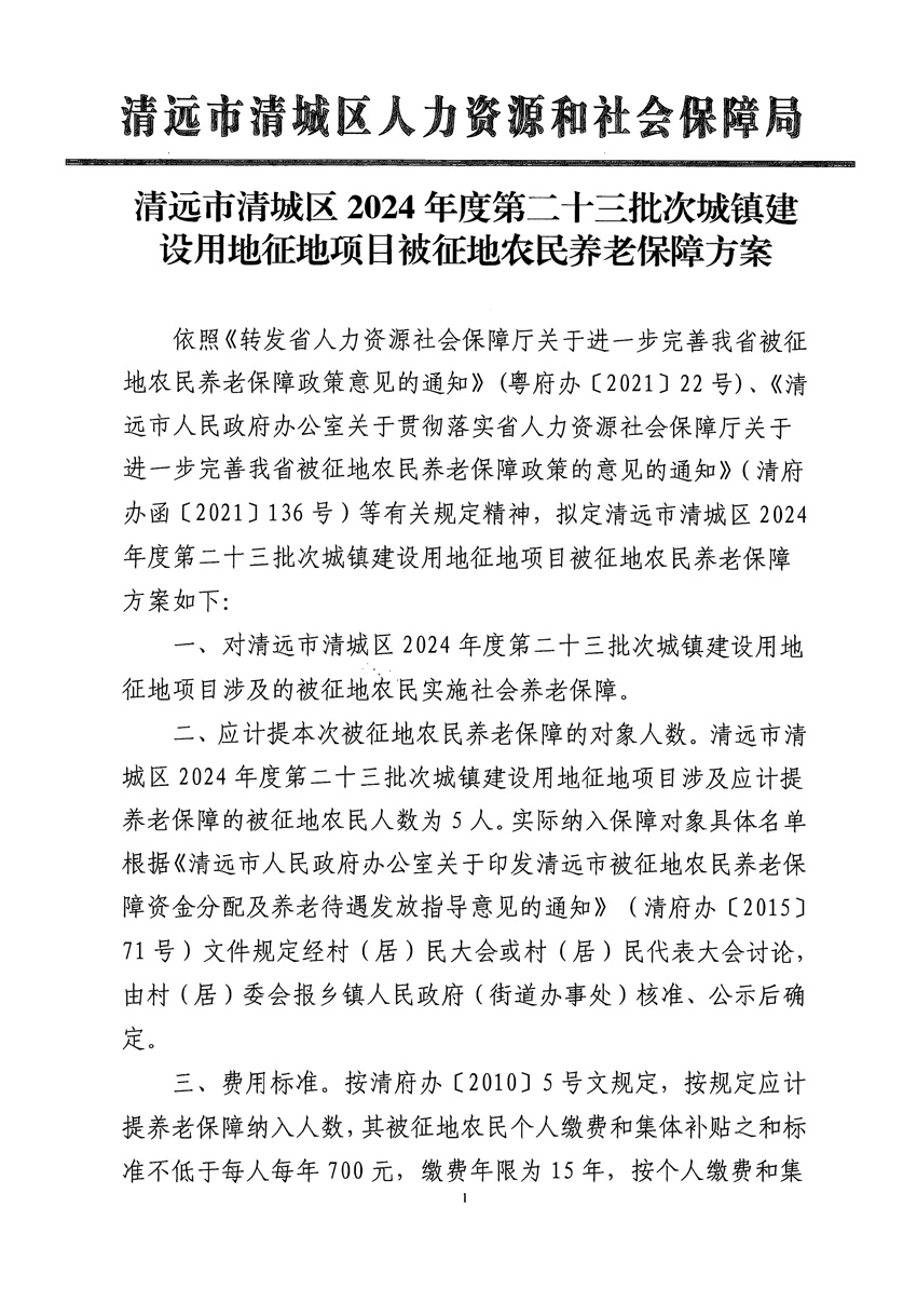1_页面_3.jpg