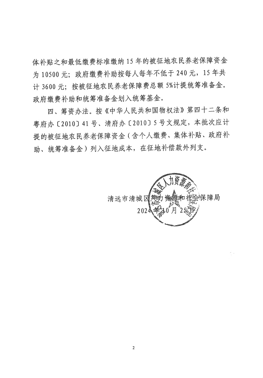 1_页面_4.jpg