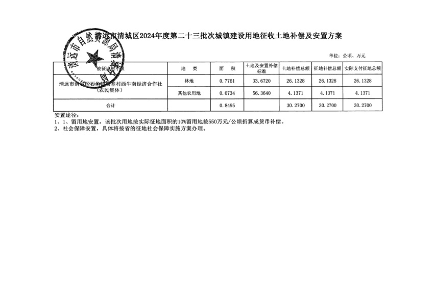 1_页面_5.jpg