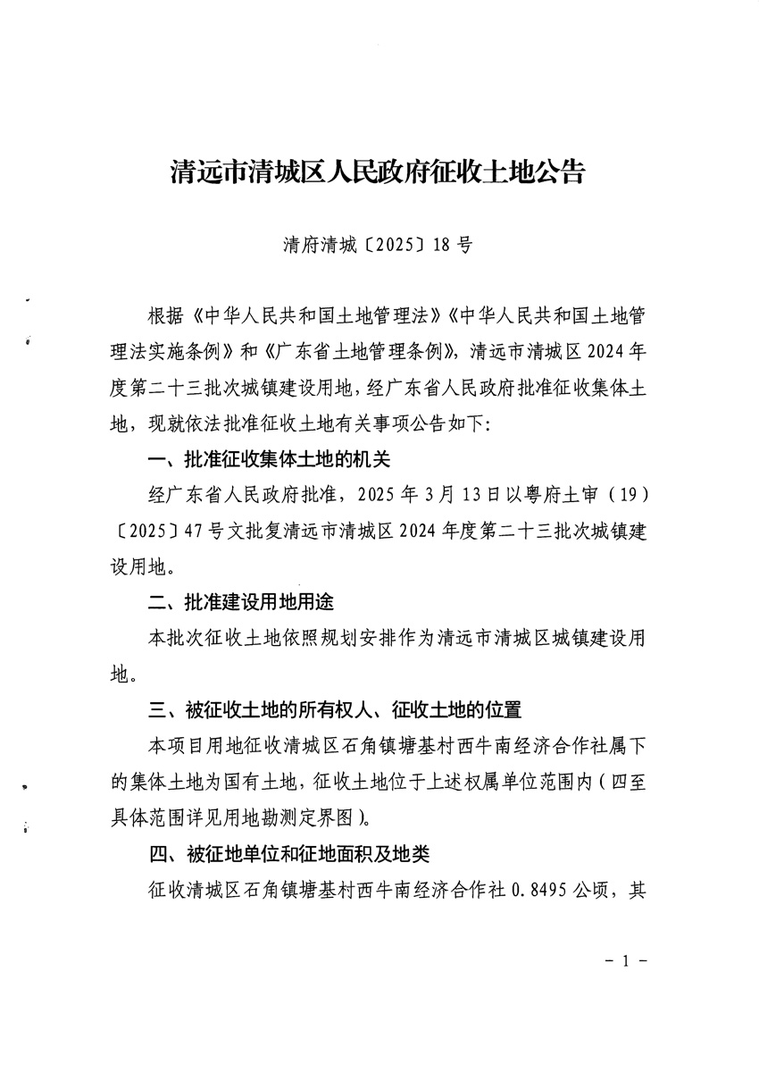 1_页面_1.jpg