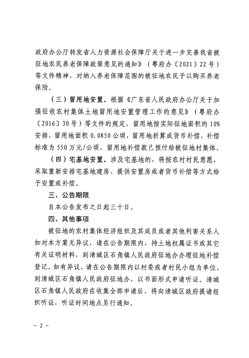 1_页面_2.jpg