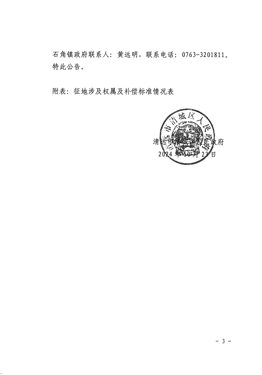 1_页面_3.jpg