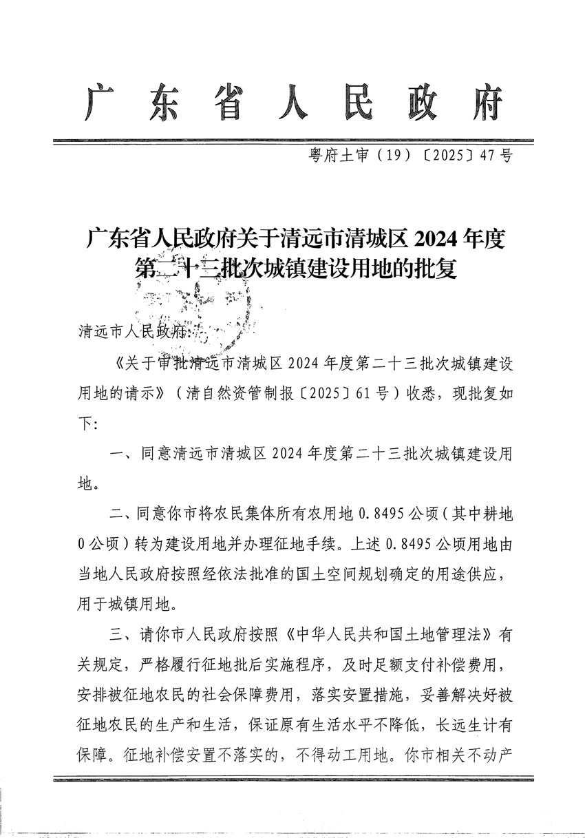 1_页面_1.jpg