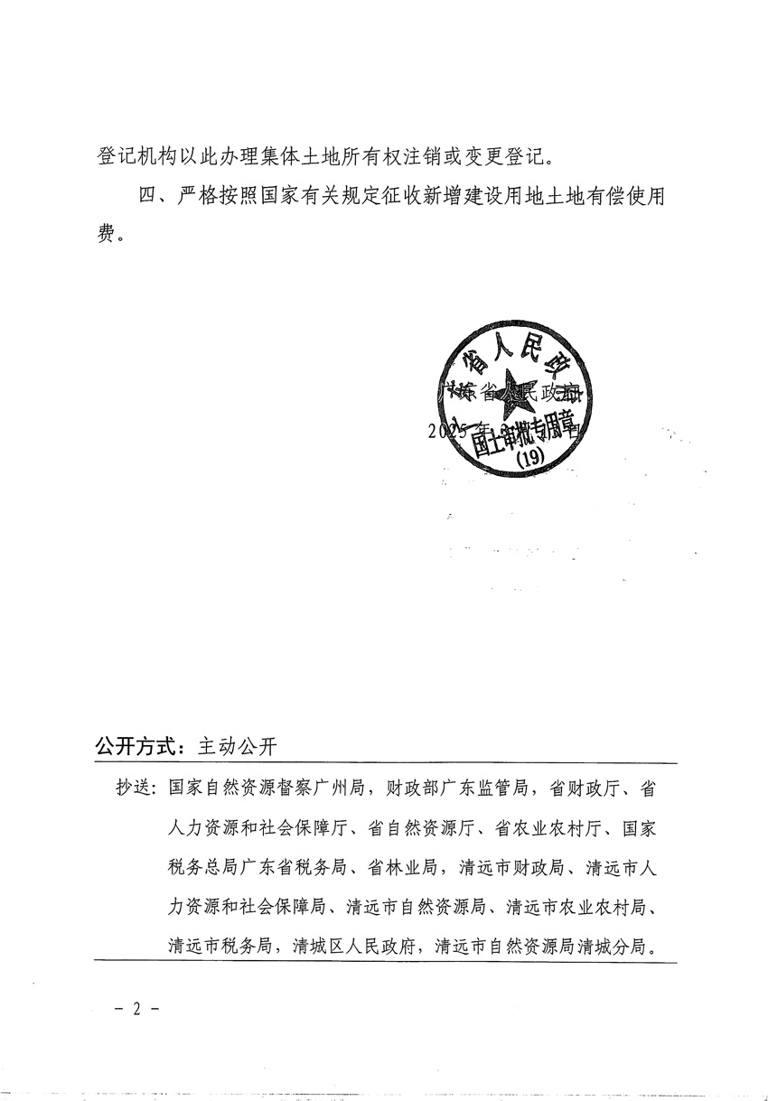 1_页面_2.jpg