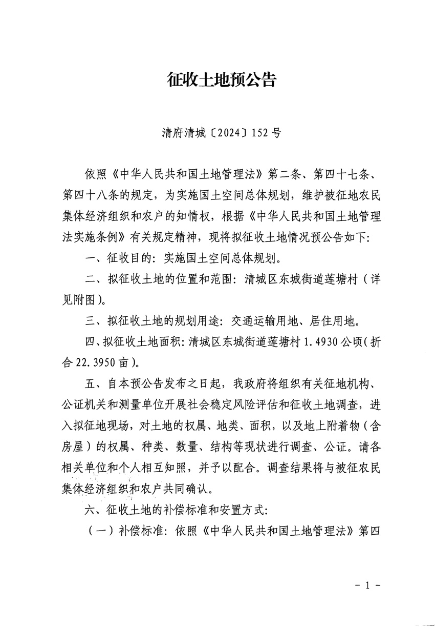 1_页面_1.jpg