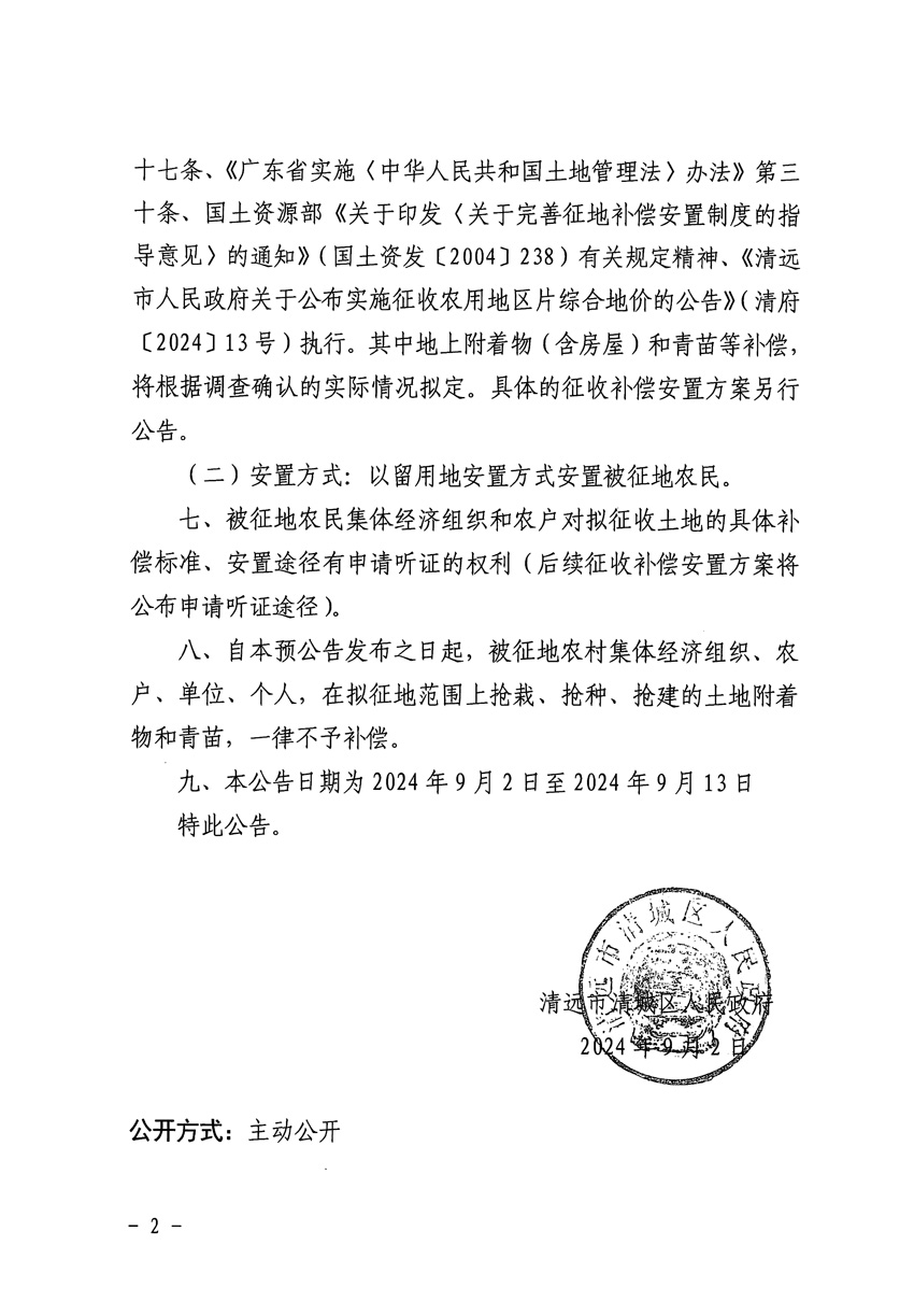 1_页面_2.jpg