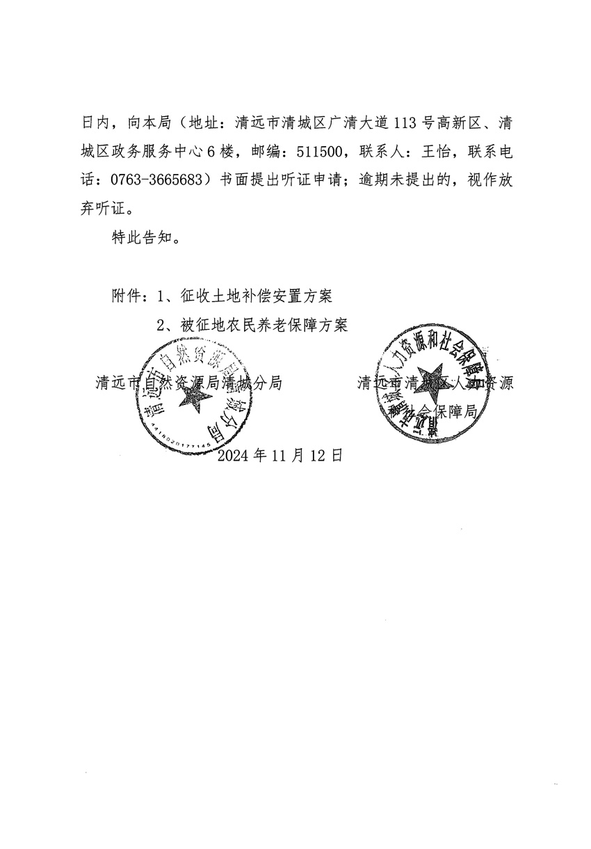 1_页面_2.jpg
