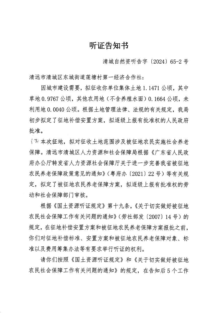 1_页面_3.jpg