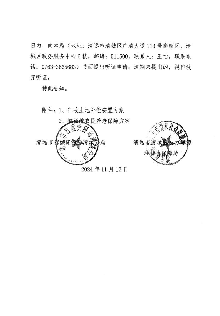 1_页面_4.jpg