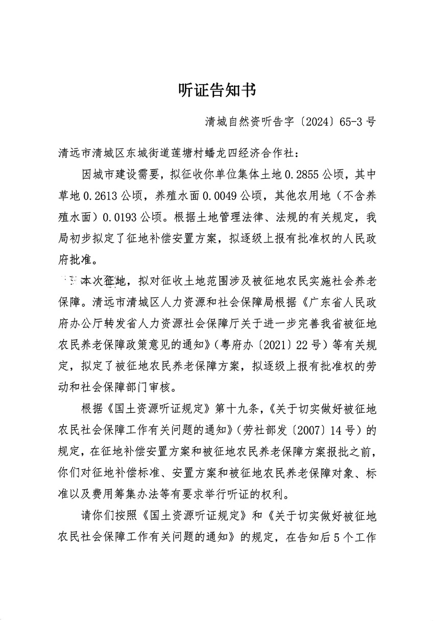 1_页面_5.jpg