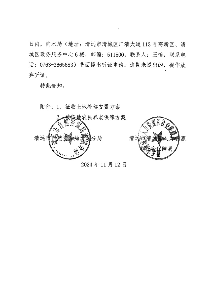 1_页面_6.jpg