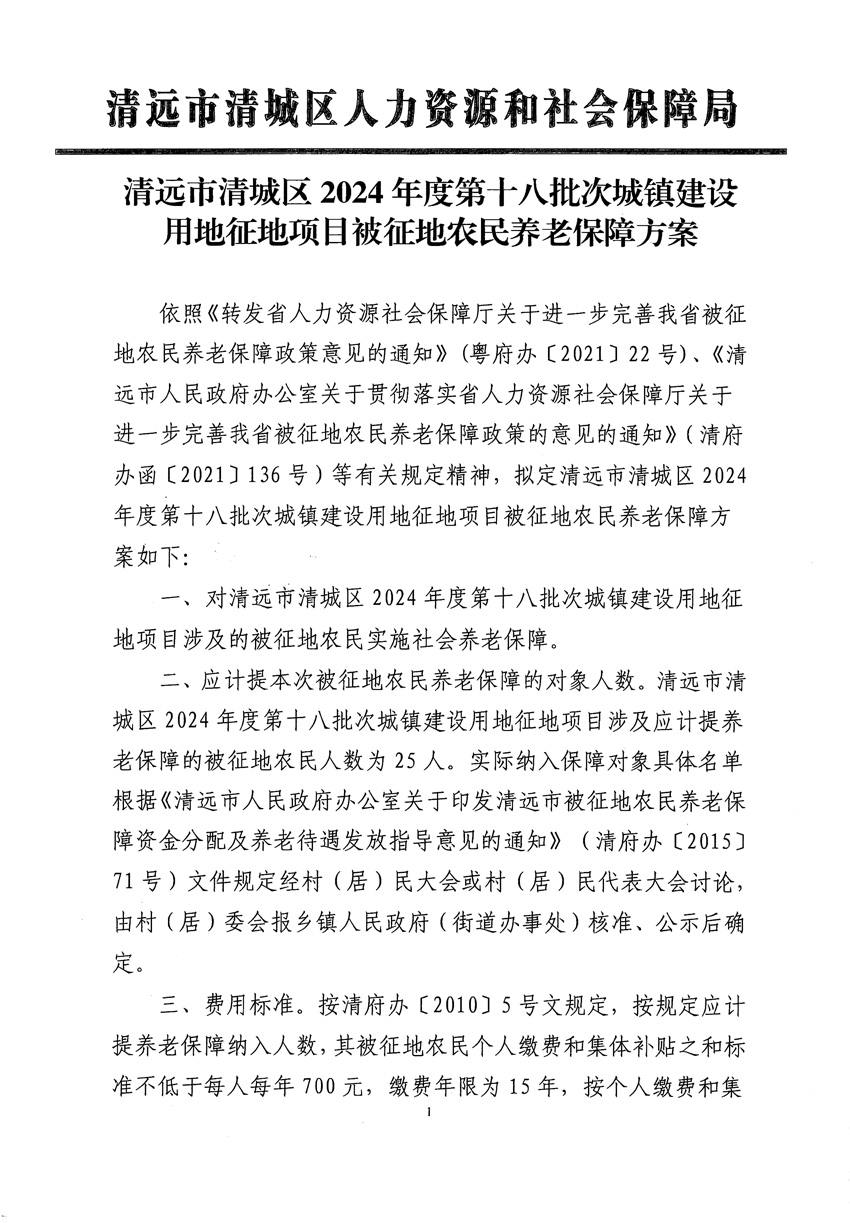 1_页面_7.jpg