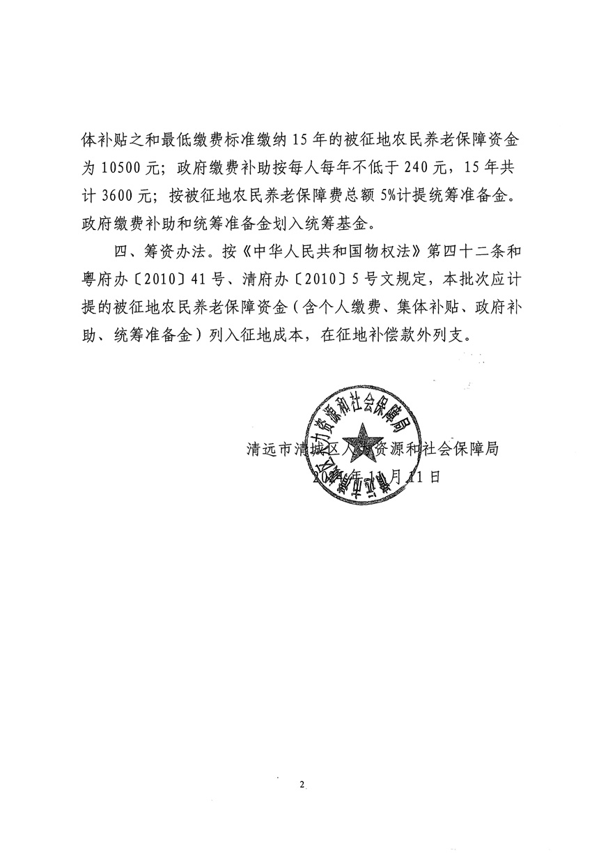 1_页面_8.jpg