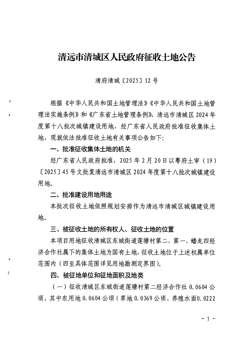 1_页面_1.jpg