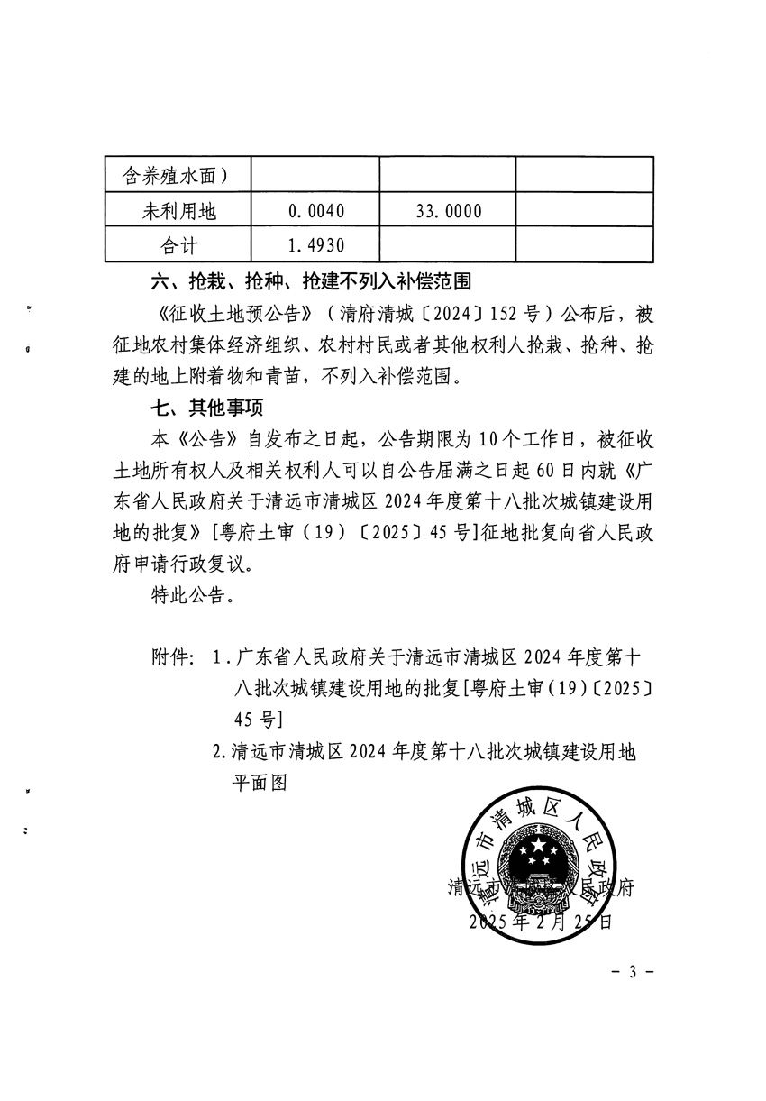 1_页面_3.jpg