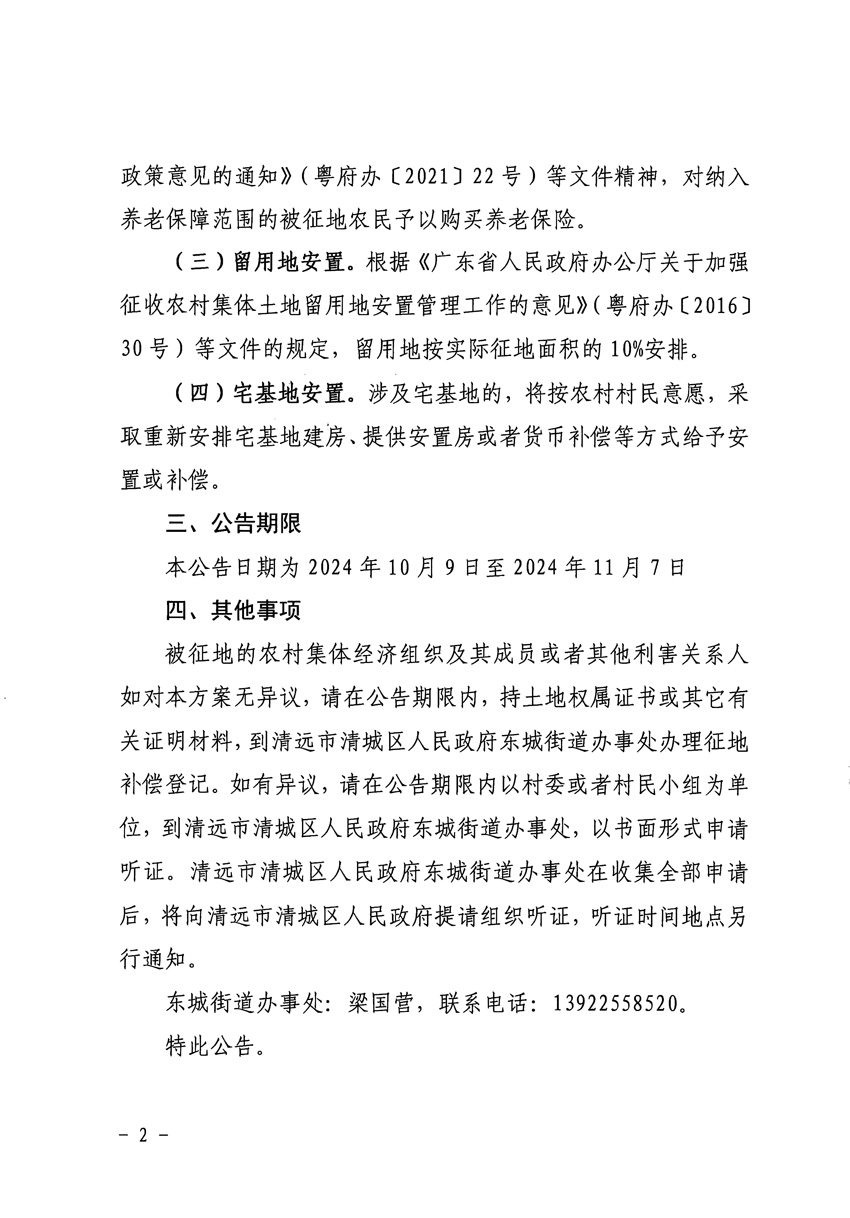 1_页面_2.jpg