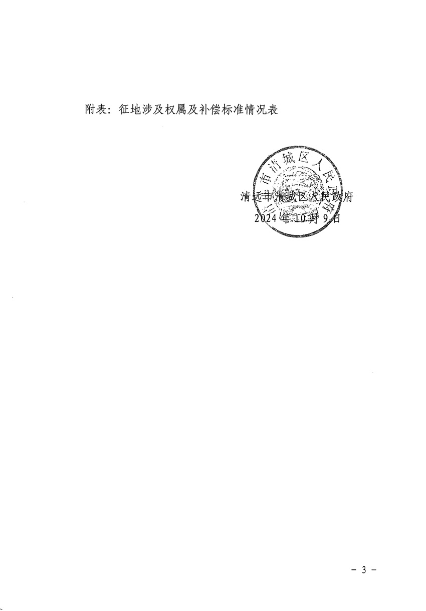1_页面_3.jpg