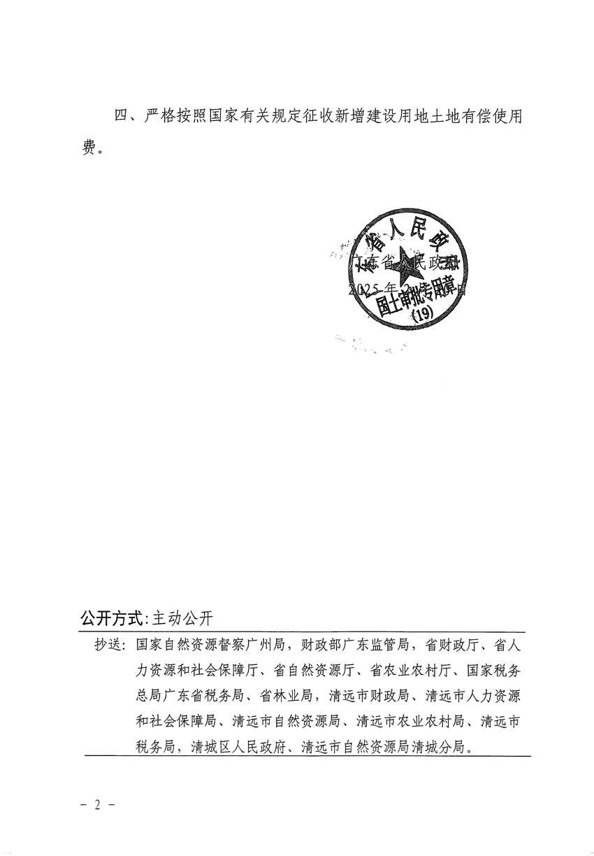 1_页面_2.jpg