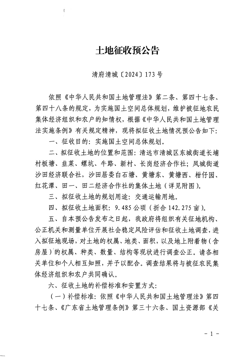 1_页面_1.jpg