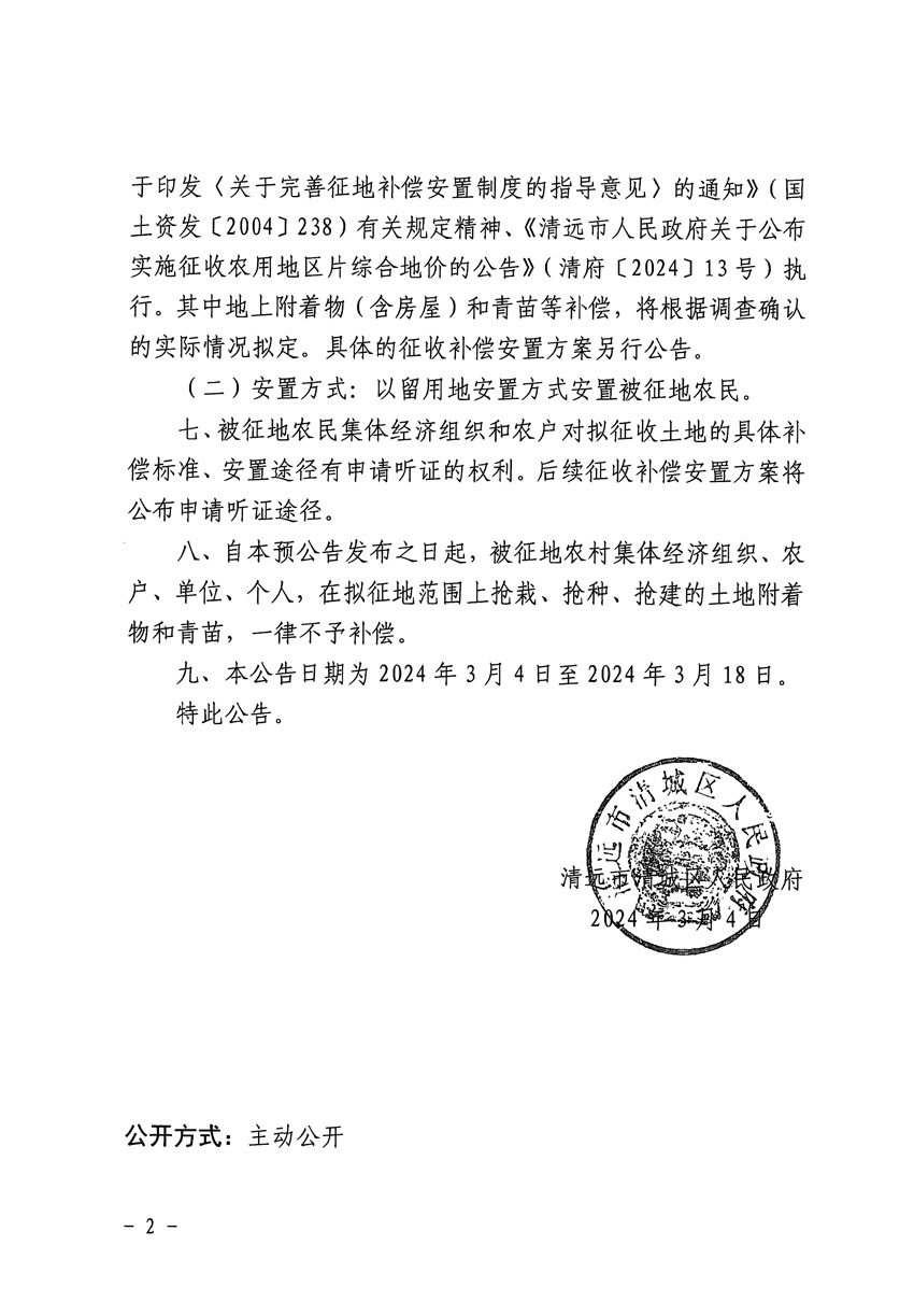 1_页面_2.jpg