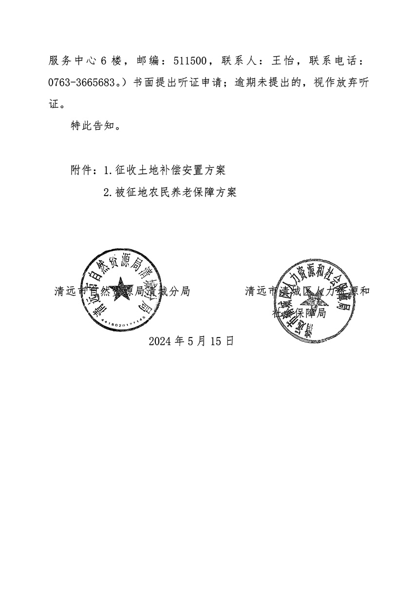 1_页面_06.jpg