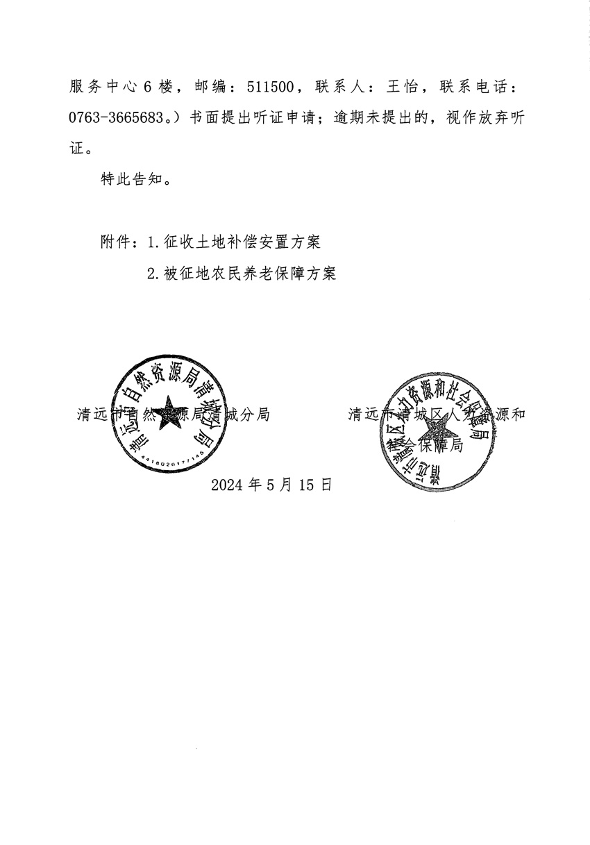 1_页面_08.jpg