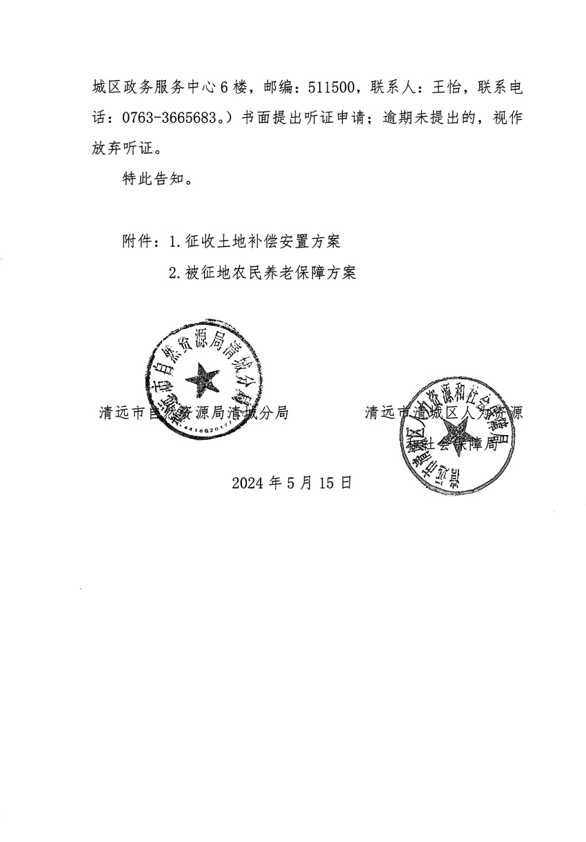1_页面_10.jpg