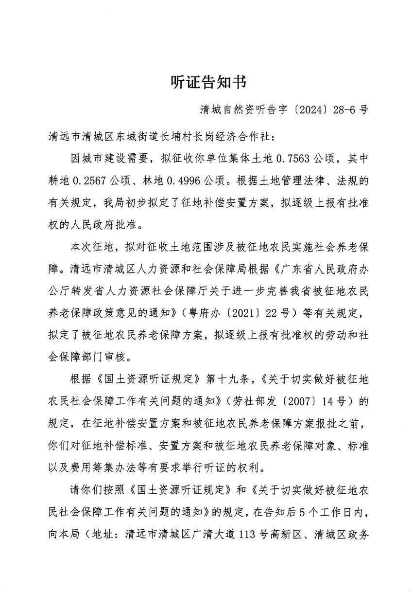 1_页面_11.jpg