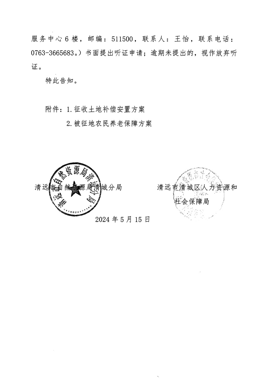 1_页面_12.jpg