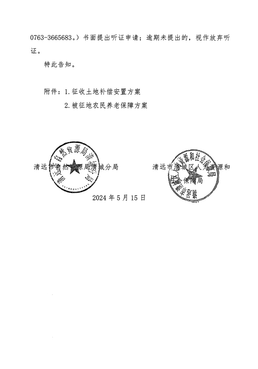 1_页面_14.jpg