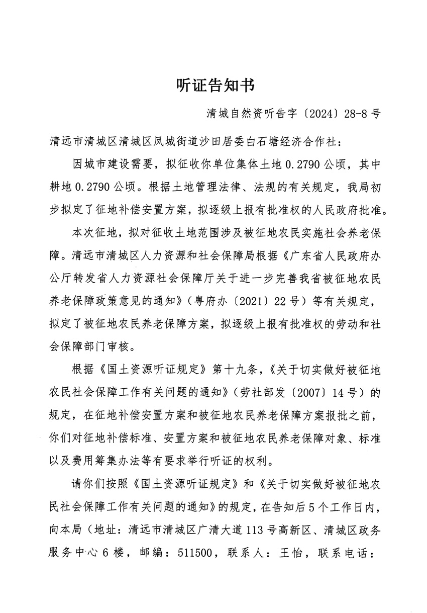 1_页面_15.jpg
