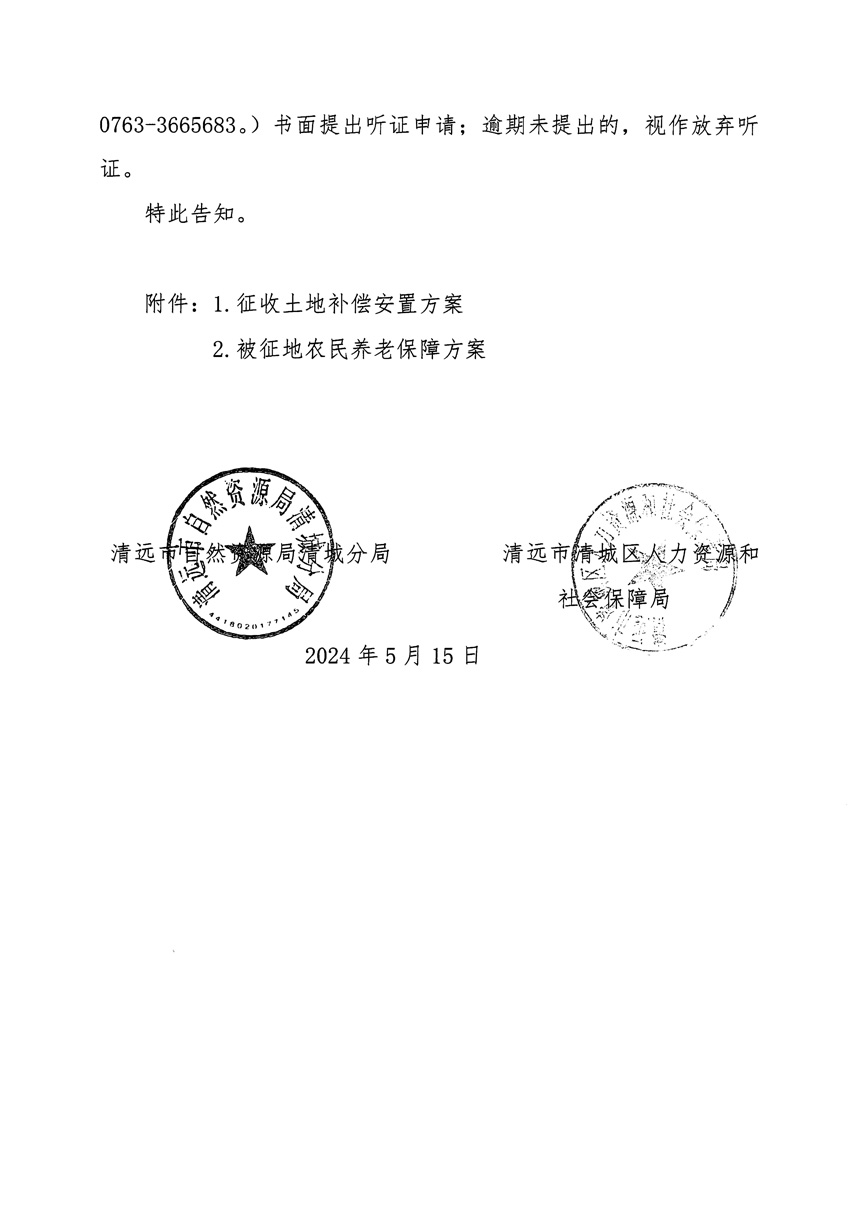 1_页面_16.jpg