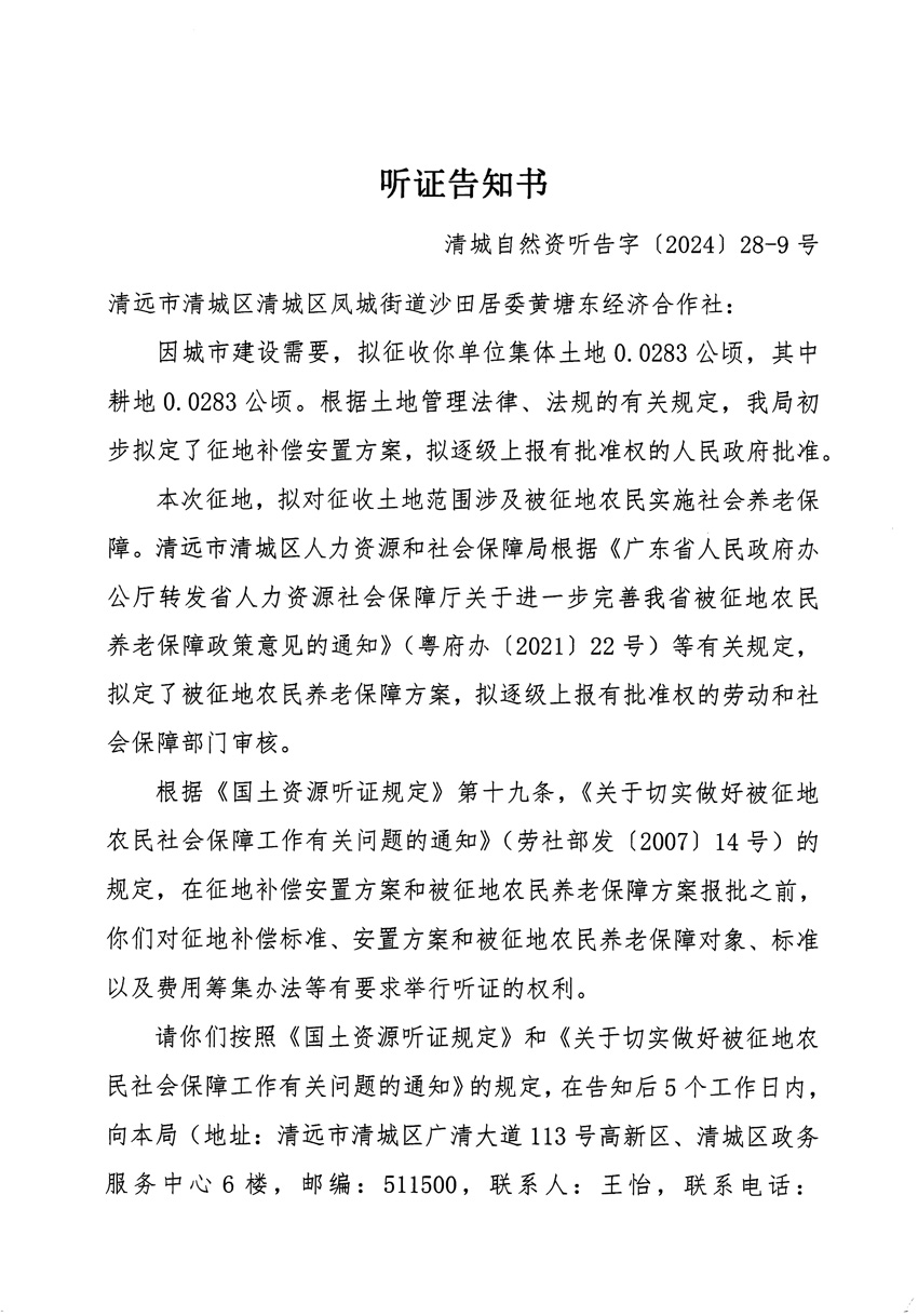 1_页面_17.jpg