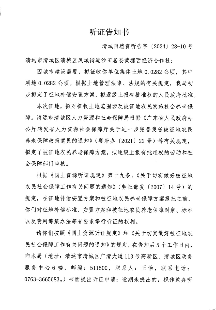 1_页面_19.jpg