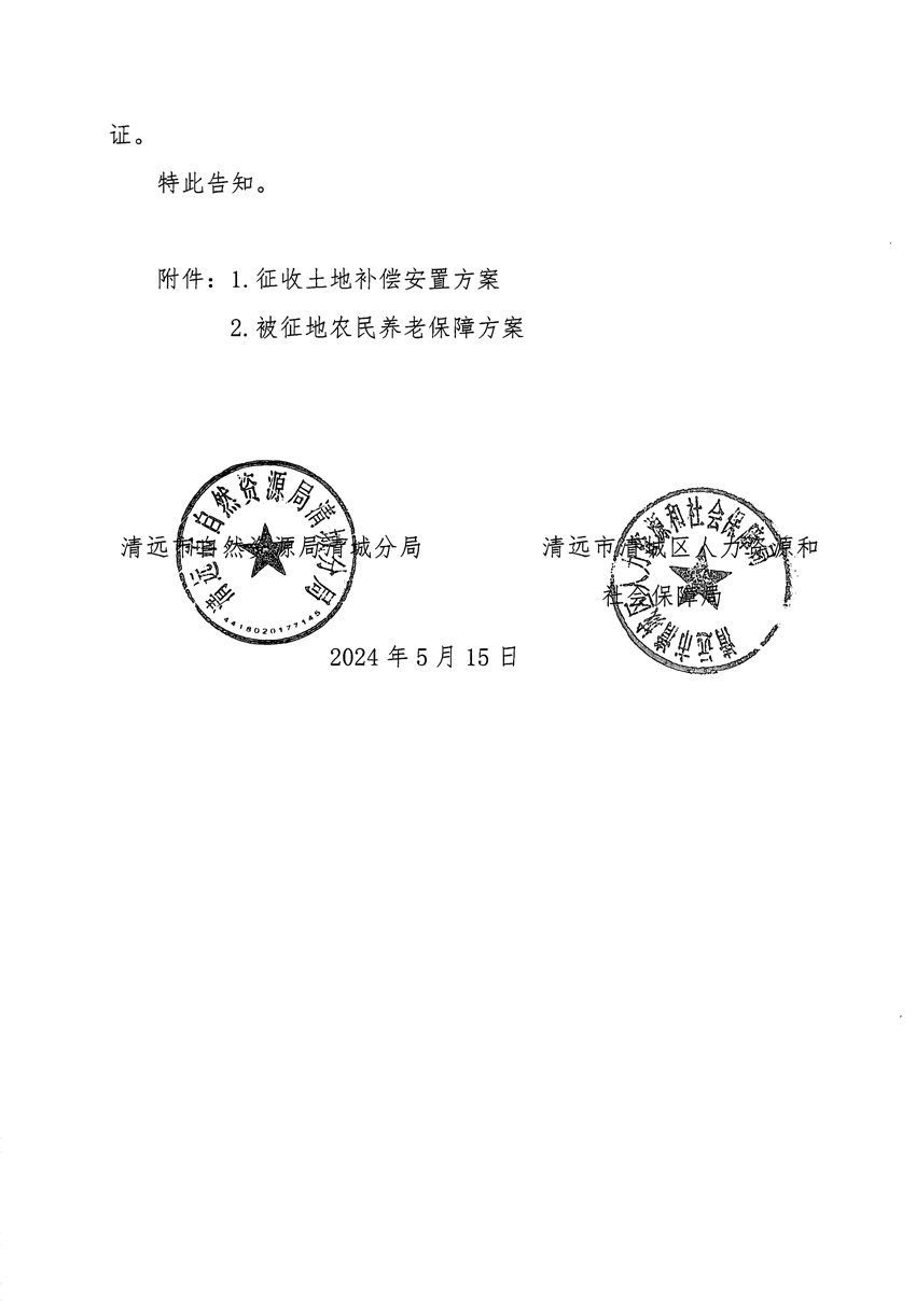 1_页面_20.jpg