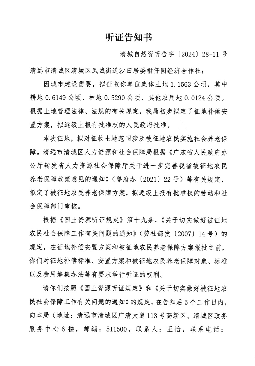 1_页面_21.jpg