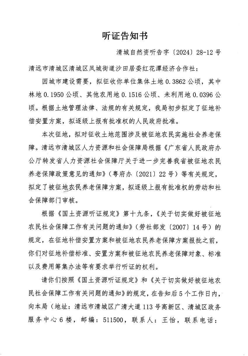 1_页面_23.jpg
