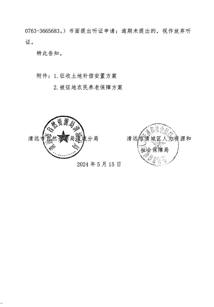 1_页面_24.jpg