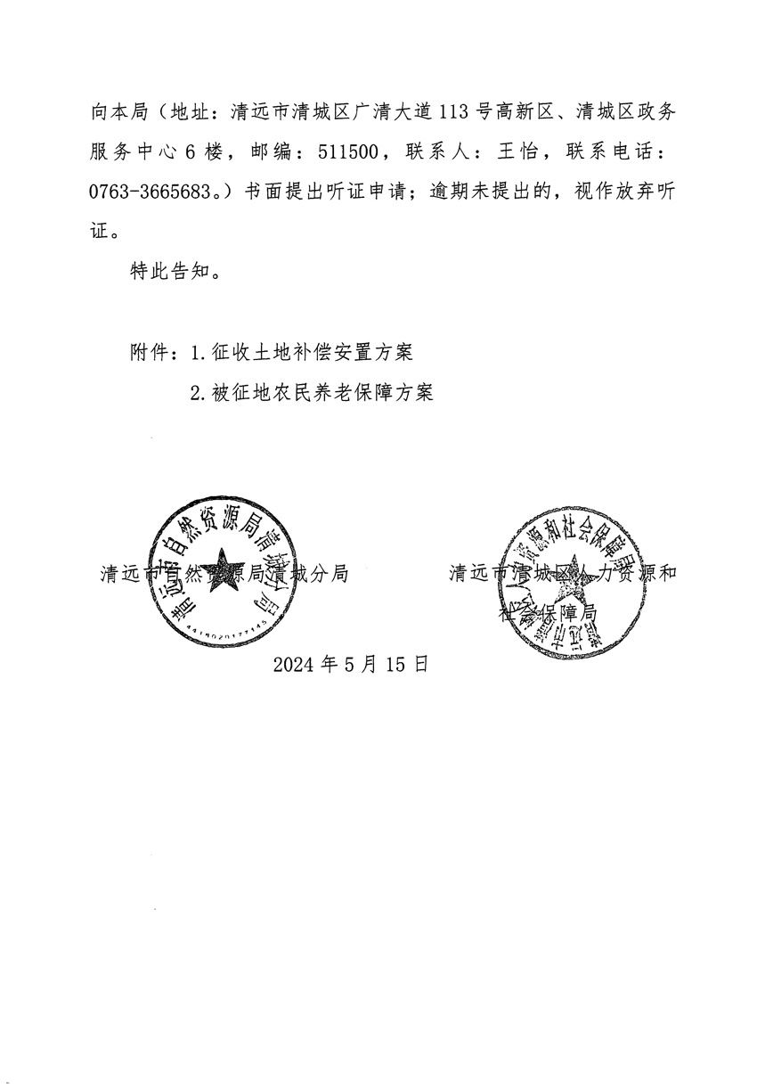 1_页面_26.jpg