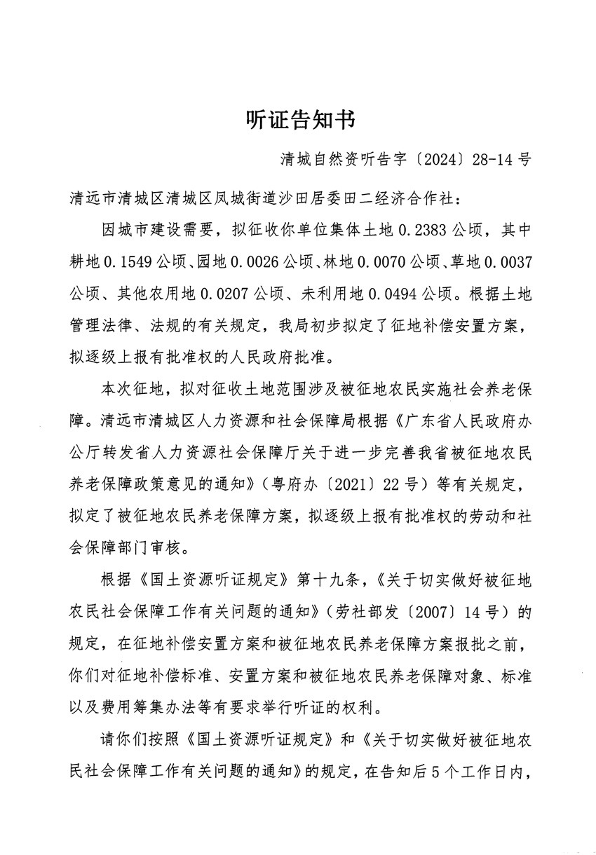1_页面_27.jpg