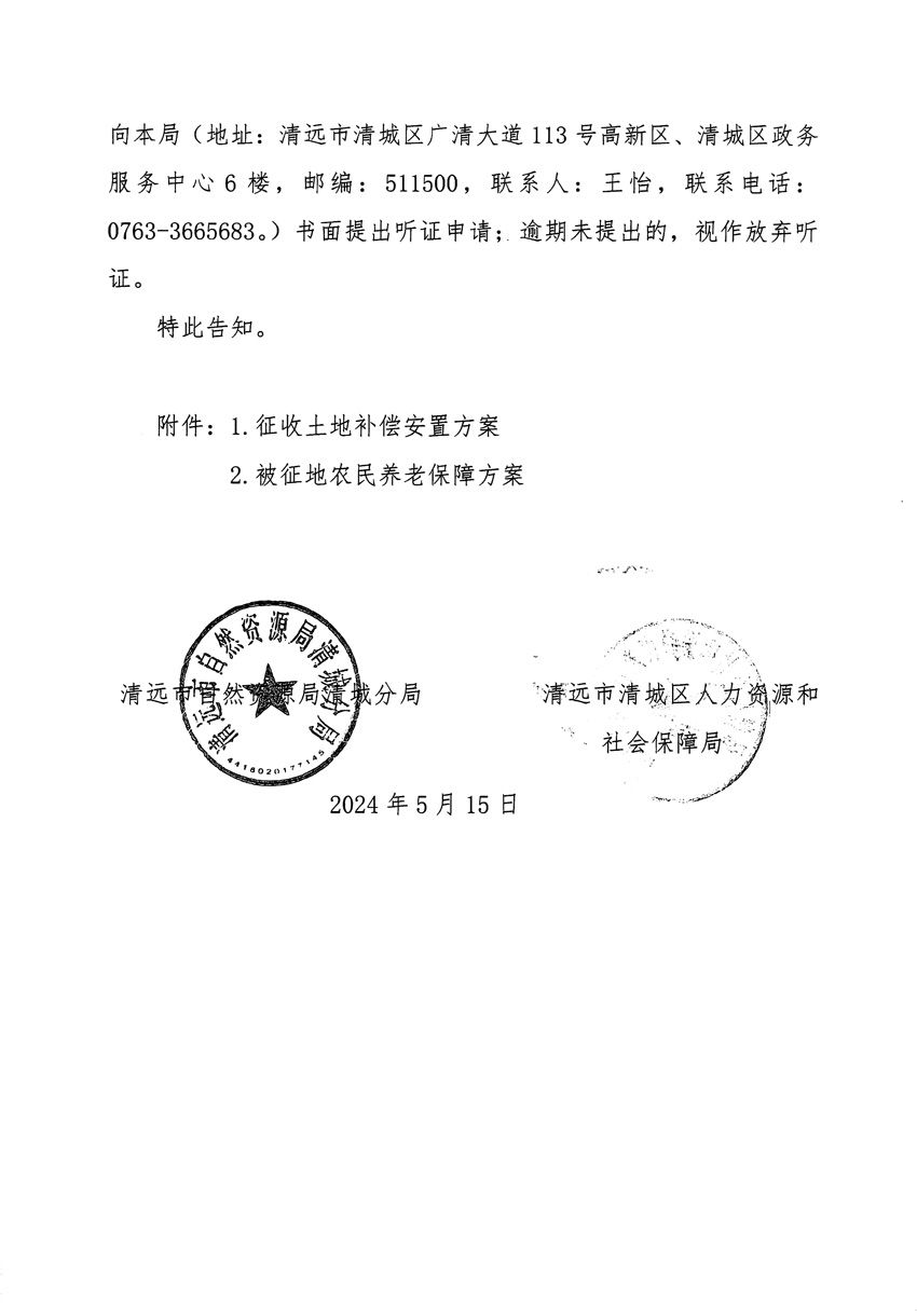 1_页面_28.jpg
