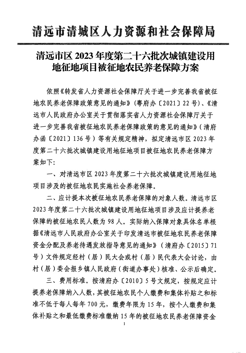 1_页面_29.jpg