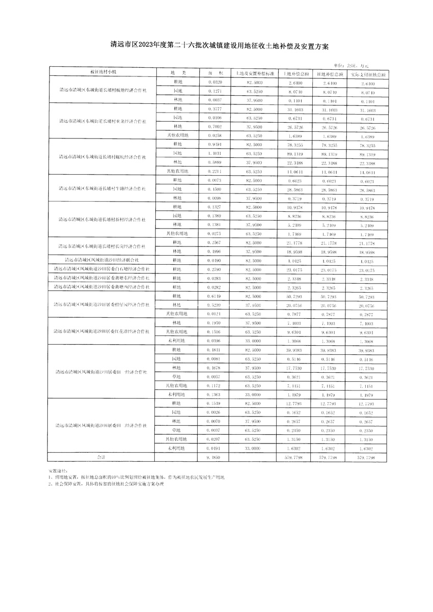 1_页面_31.jpg