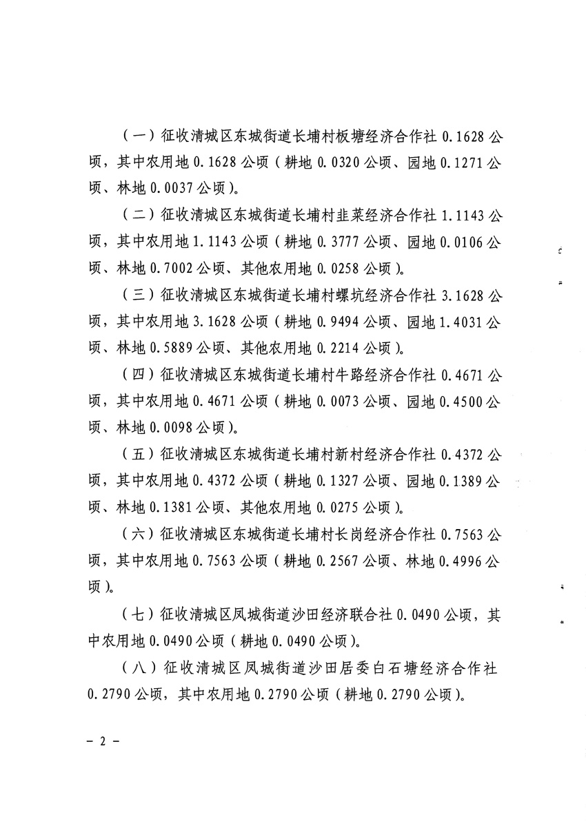 1_页面_2.jpg
